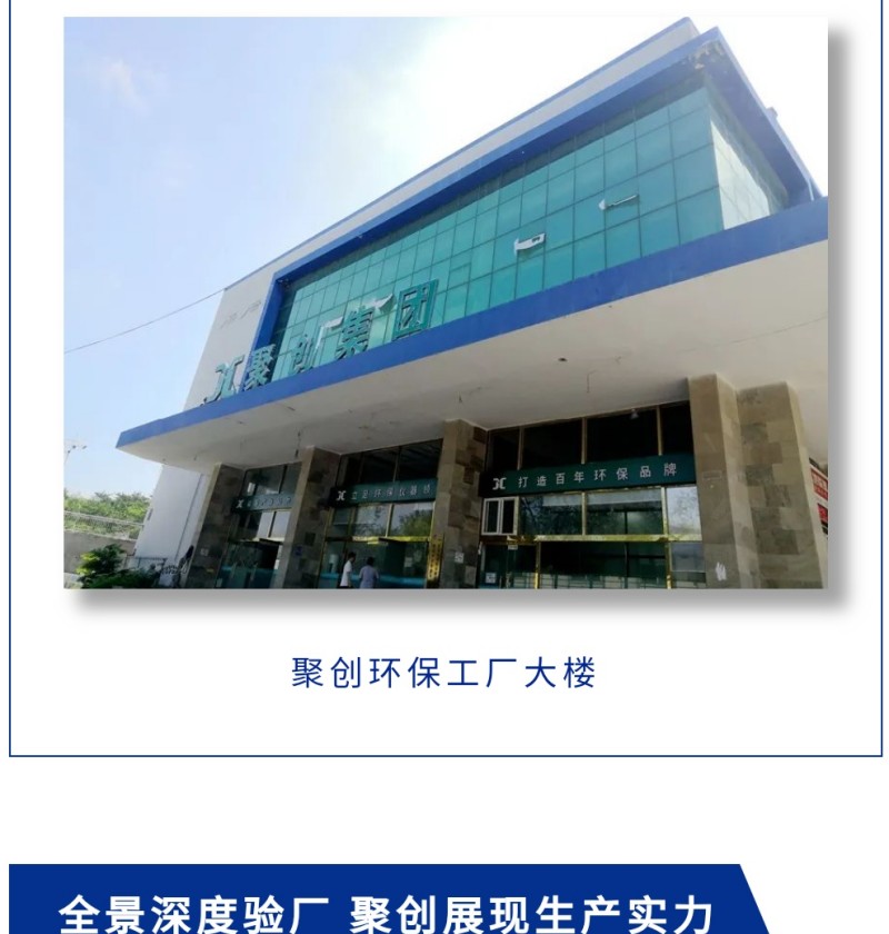 阿里巴巴精準細分運營場景，從客戶關(guān)注的企業(yè)資質(zhì)和實力出發(fā)，以專業(yè)模塊化認證報告形式，多維度展現(xiàn)工廠生產(chǎn)及運營情況，如員工數(shù)量、技術(shù)人員數(shù)量、廠房面積、生產(chǎn)設(shè)備、生產(chǎn)流程、代表產(chǎn)品及年度出貨量、線上訂單占比、工廠服務(wù)類型等。