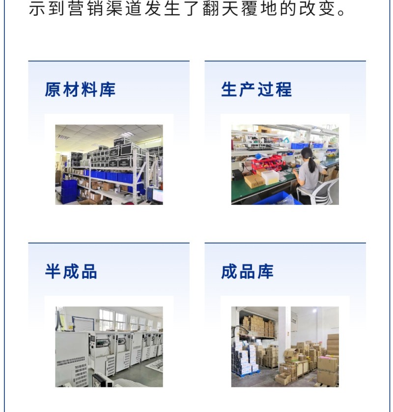 采購方在線上就能看到生產(chǎn)廠家全方位、立體化的生產(chǎn)環(huán)境，而且第三方的權(quán)威背書保證這些信息真實、可靠，減少了采購方和生產(chǎn)廠家之間的信任與溝通成本。