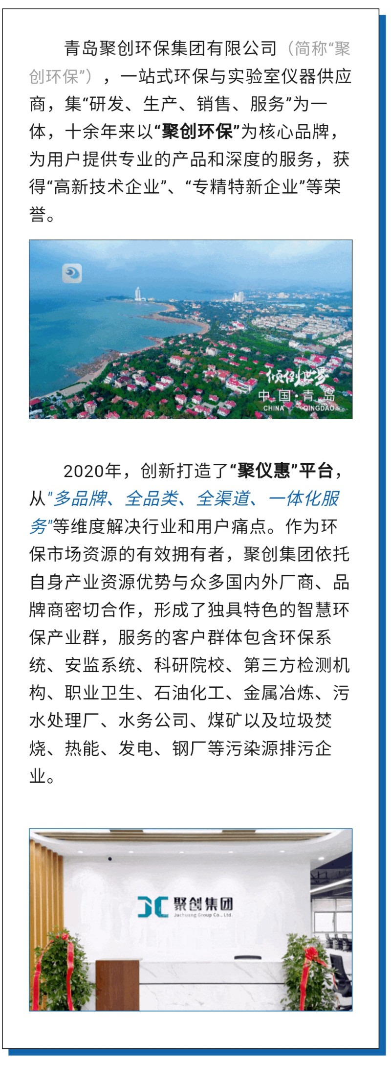 第60屆中國高等教育博覽會( 2023·青島)（簡稱“高博會”）將于2023年10月12-14日在青島·紅島國際會議展覽中心召開。作為國內(nèi)高等教育領(lǐng)域雄踞前列的展會，其舉辦時間長、規(guī)模大、影響力強，在國內(nèi)國際聲譽遠播。