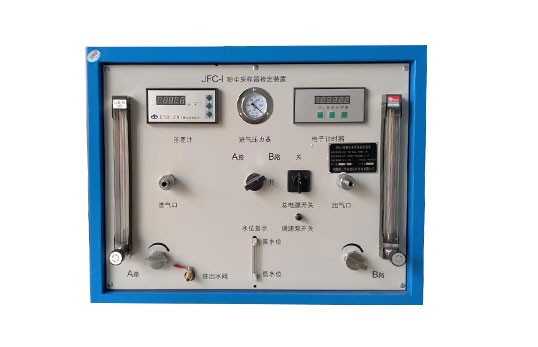 JFC-I型粉塵采樣器檢定裝置